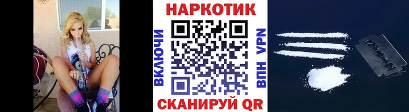 Купить наркотики сайты Нижний Новгород Кокаин  Мефедрон  Каннабис 