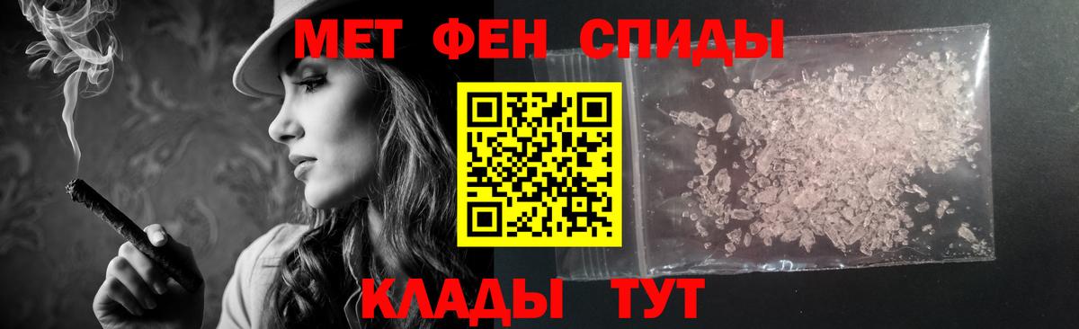 АМФ  Вход с VPN  Нижний Новгород  Амфетамин Розовый 