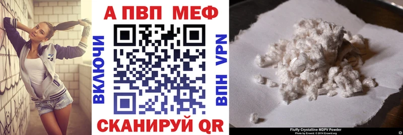A PVP крисы CK  где найти   Нижний Новгород 