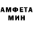 Меф мука Ares 15