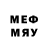 Меф VHQ 2. 2525,41