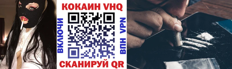 купить наркоту  Нижний Новгород  MEGA ONION  Кокаин Боливия 