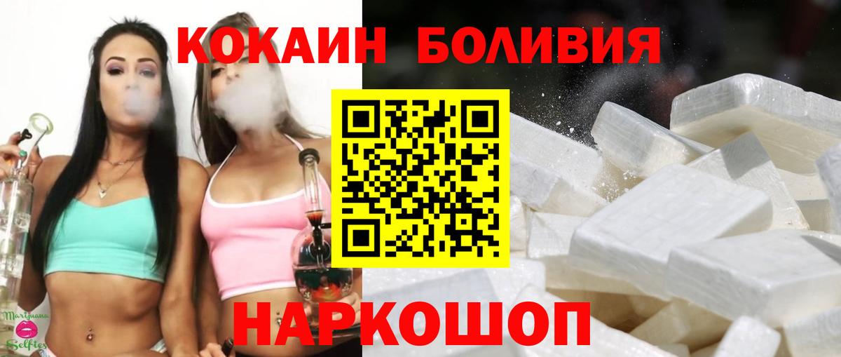 КОКАИН 97%  Вход с VPN  КОКАИН  Нижний Новгород 