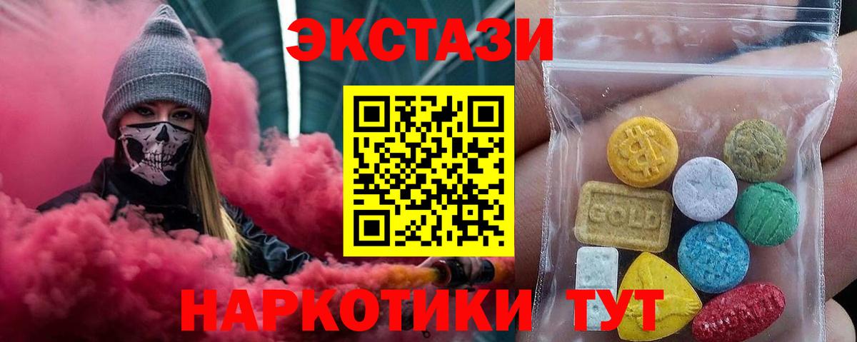 Нижний Новгород  Экстази Дубай  ЭКСТАЗИ  Вход с VPN 