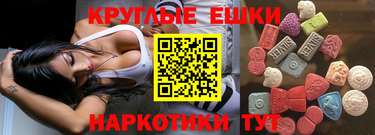 ЭКСТАЗИ louis Vuitton Нижний Новгород
