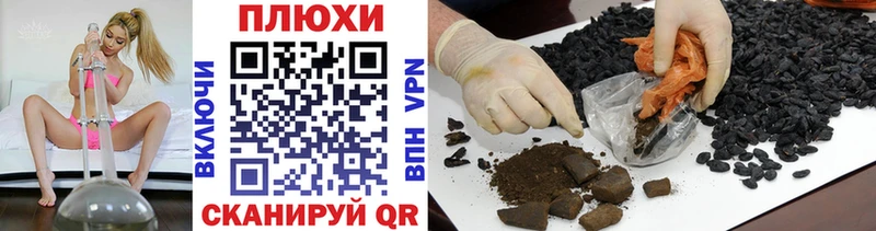ГАШ Premium  Нижний Новгород 