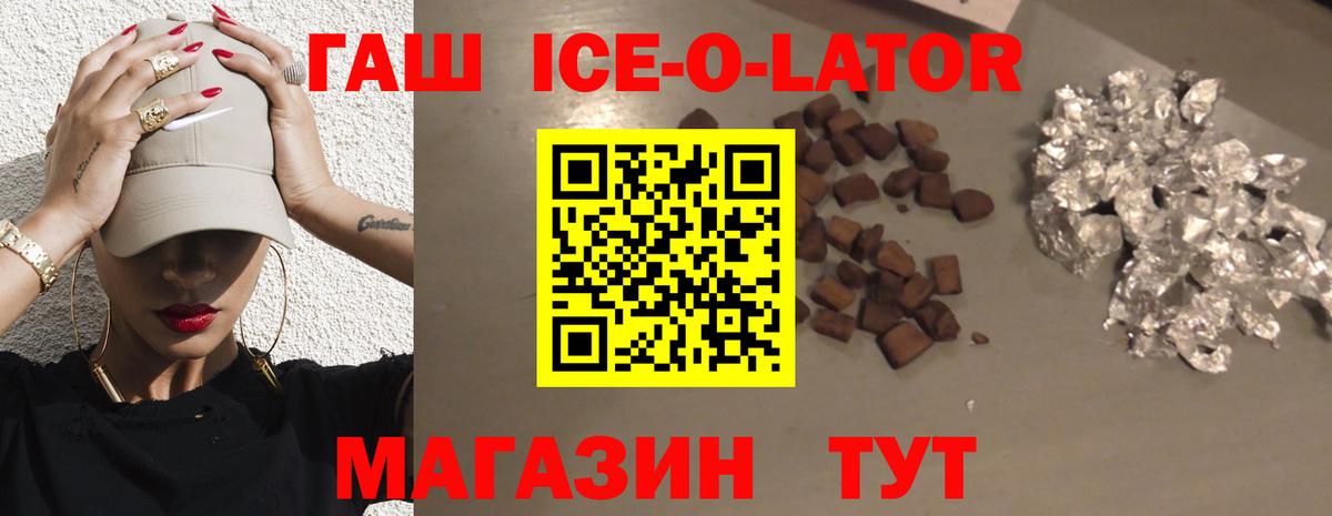 купить наркоту  Гашиш гашик  Вход с VPN  Нижний Новгород 