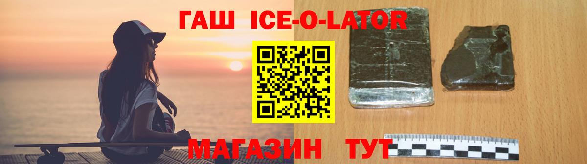 ГАШИШ Cannabis Нижний Новгород
