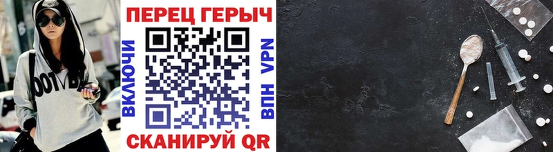 Героин хмурый  Нижний Новгород 
