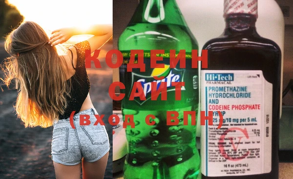 альфа пвп VHQ Переславль-Залесский