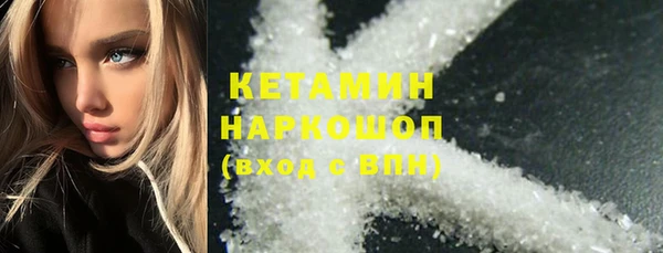 дистиллят марихуана Арсеньев