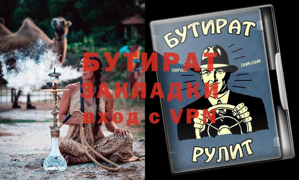 jwh Аркадак