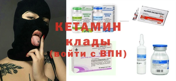 ПСИЛОЦИБИНОВЫЕ ГРИБЫ Богородск