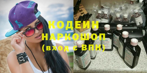 альфа пвп VHQ Переславль-Залесский