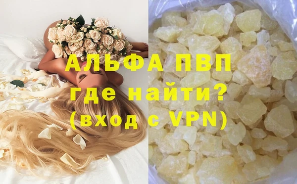 дистиллят марихуана Арсеньев