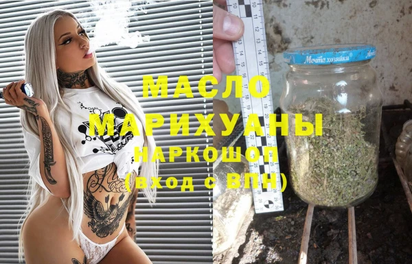 марки nbome Армянск