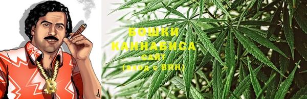 альфа пвп VHQ Переславль-Залесский