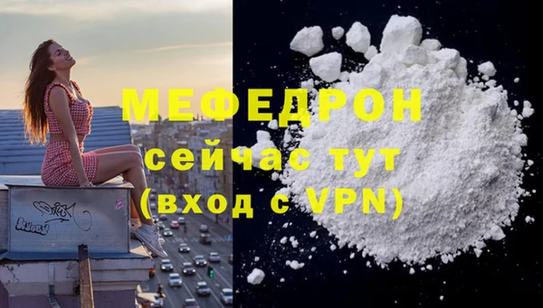 jwh Аркадак