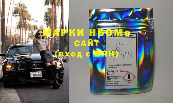 марки nbome Армянск