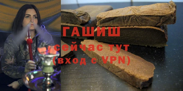 марки nbome Армянск