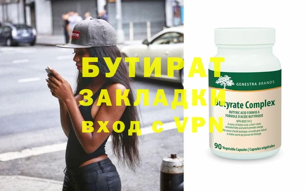 jwh Аркадак