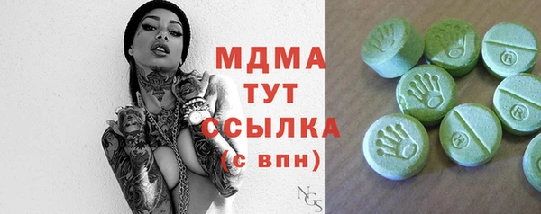 дистиллят марихуана Арсеньев