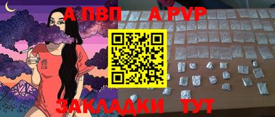 MESCALINE Ставрополь