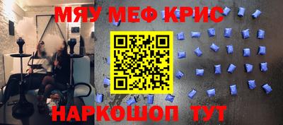 МДМА Среднеуральск