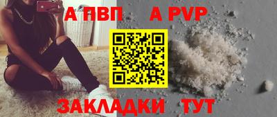 MESCALINE Ставрополь