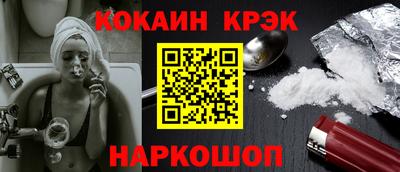 MESCALINE Ставрополь