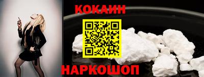 MESCALINE Ставрополь