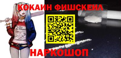 MESCALINE Ставрополь