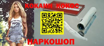 MESCALINE Ставрополь