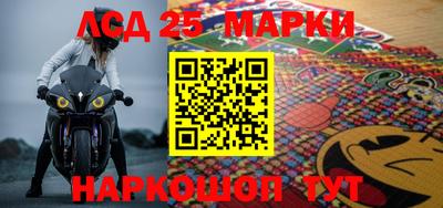 MESCALINE Ставрополь