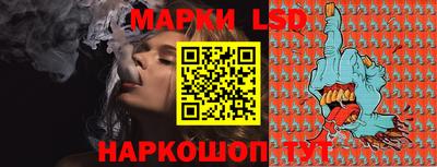MESCALINE Ставрополь