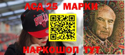 MESCALINE Ставрополь