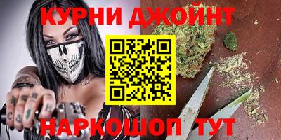 MESCALINE Ставрополь