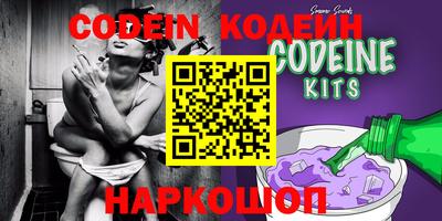 MESCALINE Ставрополь