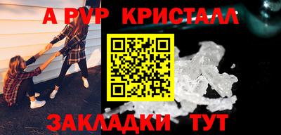 MESCALINE Ставрополь