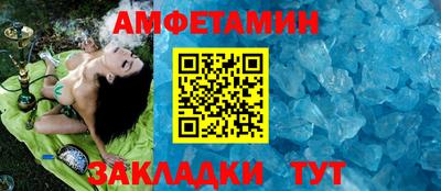 MESCALINE Ставрополь