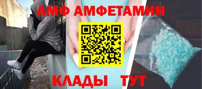 MESCALINE Ставрополь