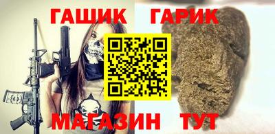 MESCALINE Ставрополь