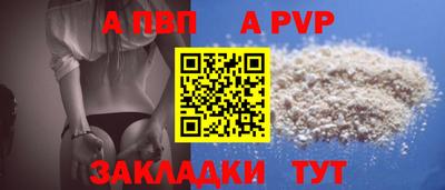 МДПВ Старая Купавна