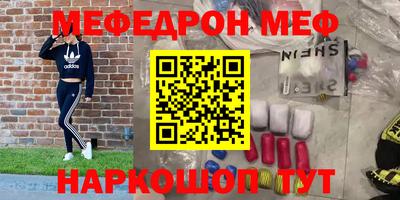 МДПВ Старая Купавна