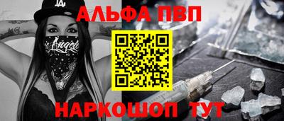 MESCALINE Ставрополь