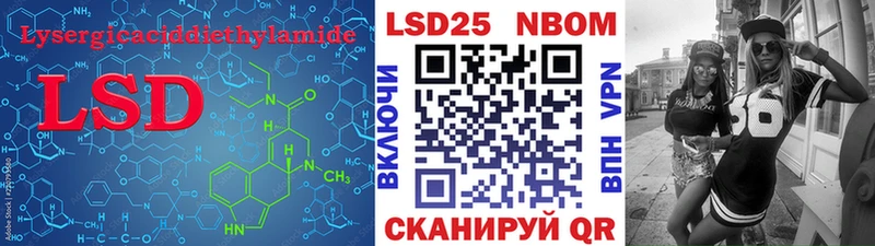 LSD-25 экстази кислота  MEGA ссылка  Нижний Новгород 