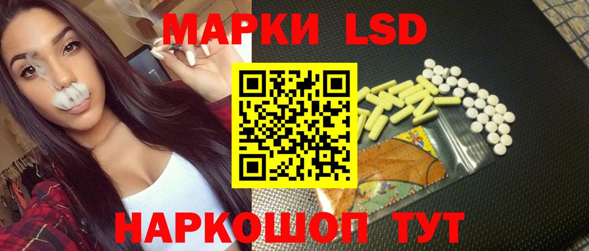 LSD-25 экстази ecstasy  Лсд 25 экстази ecstasy  Нижний Новгород  Вход с VPN 