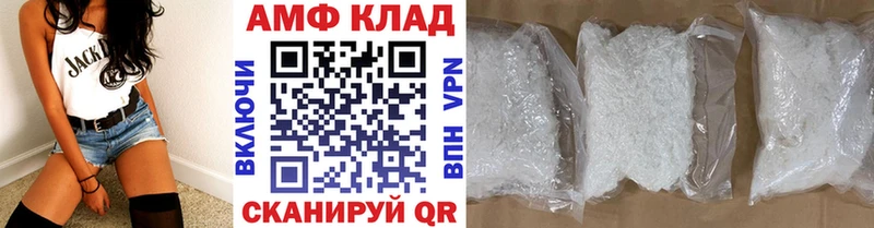 мориарти как зайти  Нижний Новгород  Метамфетамин мет 