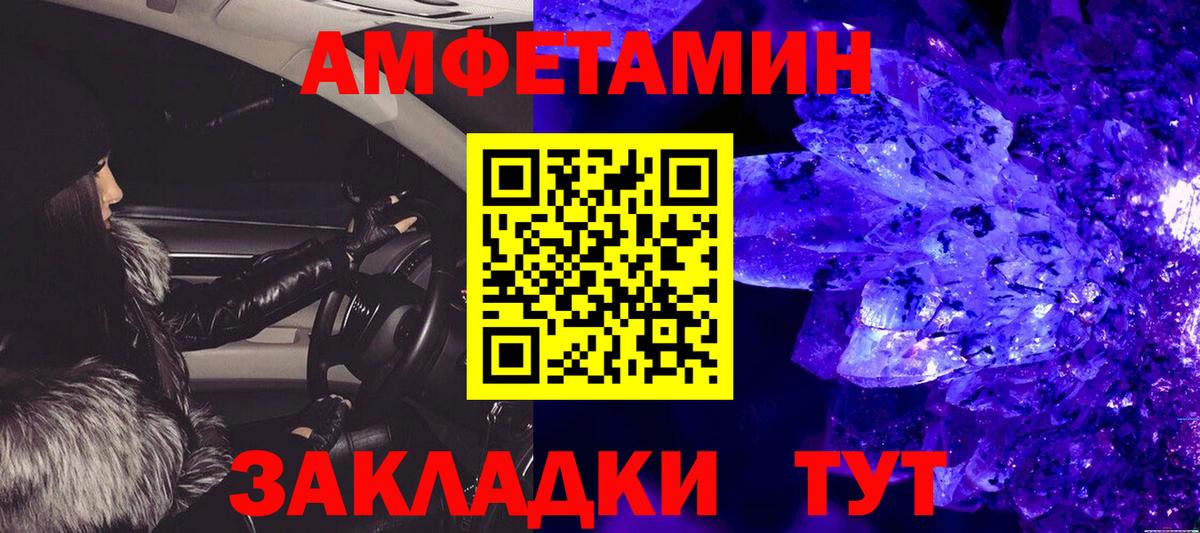 Нижний Новгород  Метамфетамин  Вход с VPN  Метамфетамин Декстрометамфетамин 99.9%  Метамфетамин Декстрометамфетамин 99.9% 