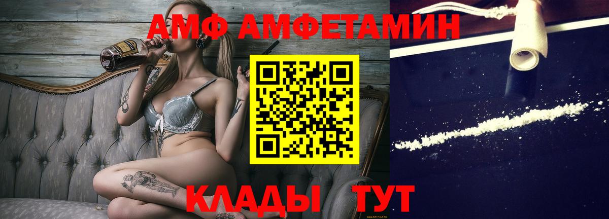 Первитин пудра Нижний Новгород